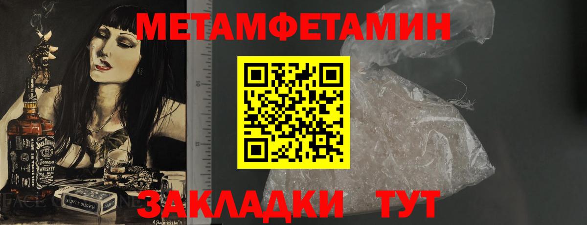 АМФ  АМФ    вход  Amphetamine 97%  Вход с VPN  Георгиевск 