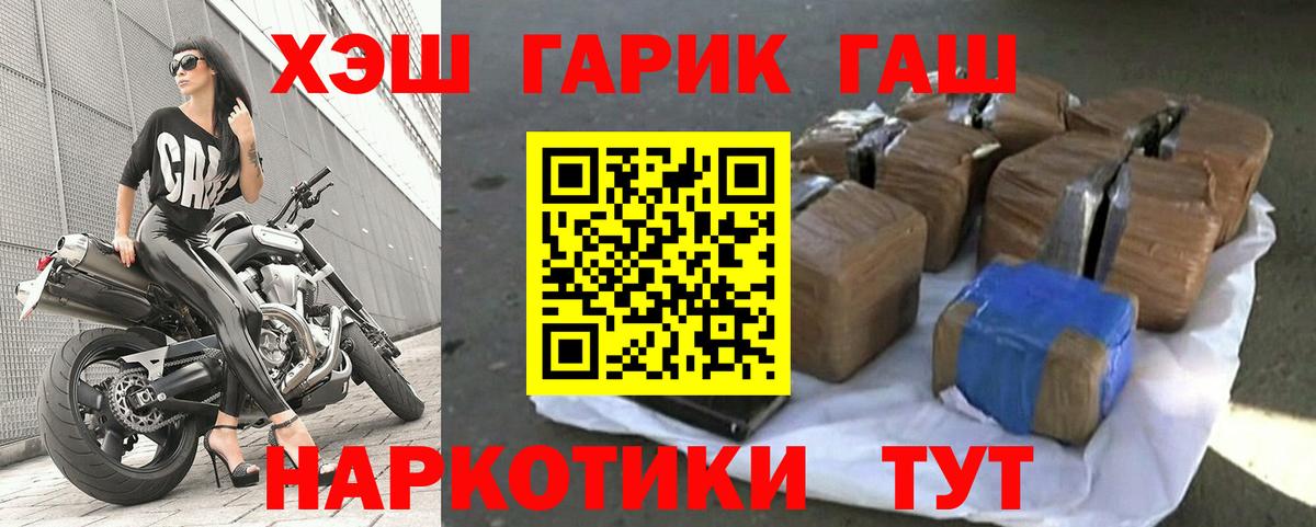 ГАШИШ Ice-O-Lator Георгиевск