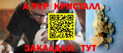 трава Первоуральск