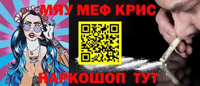 трава Первоуральск
