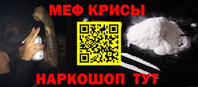 соль курить ск Партизанск