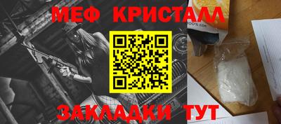 соль курить ск Партизанск
