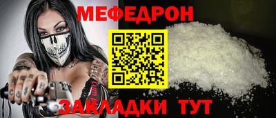 соль курить ск Партизанск