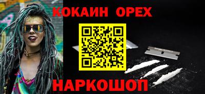 трава Первоуральск