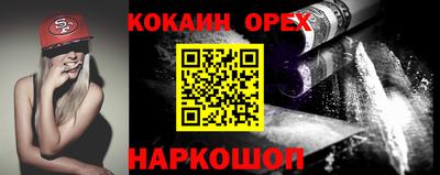 соль курить ск Партизанск