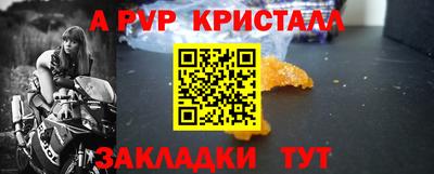 соль курить ск Партизанск
