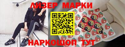 соль курить ск Партизанск
