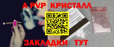 соль курить ск Партизанск