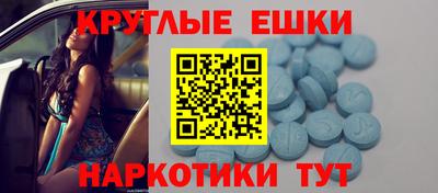 MDMA Premium VHQ Пенза