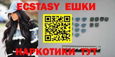 MDMA Premium VHQ Пенза