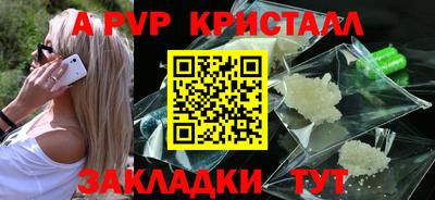 соль курить ск Партизанск