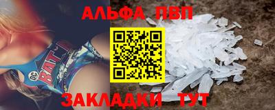 трава Первоуральск