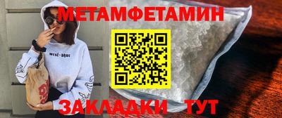 MDMA Premium VHQ Пенза