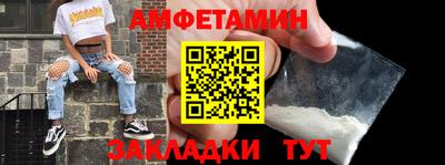 трава Первоуральск