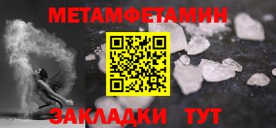 MDMA Premium VHQ Пенза