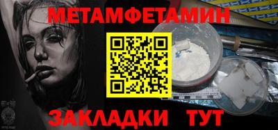 трава Первоуральск