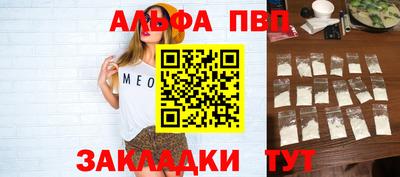 трава Первоуральск