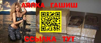 трава Первоуральск