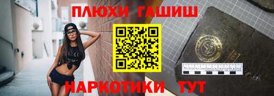 соль курить ск Партизанск
