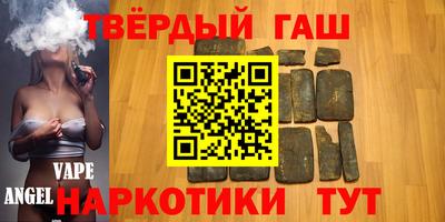 соль курить ск Партизанск