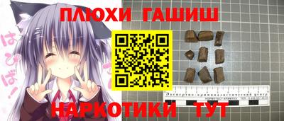 трава Первоуральск