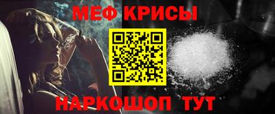 соль курить ск Партизанск