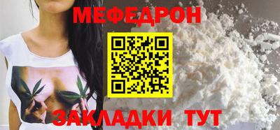 трава Первоуральск