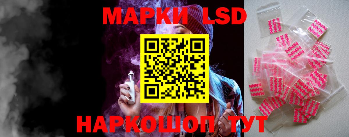 ЛСД экстази кислота  ЛСД экстази  ЛСД экстази ecstasy  Георгиевск  Вход с VPN 