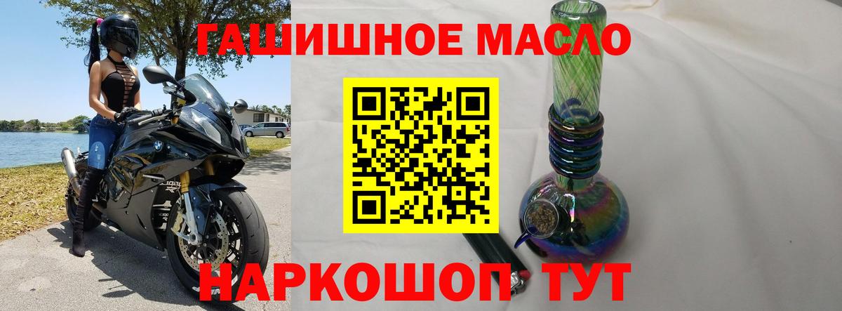 Дистиллят ТГК вейп Георгиевск